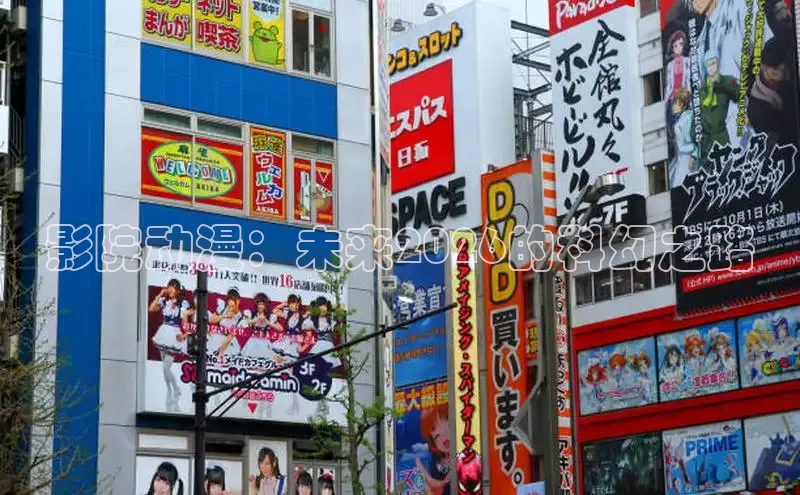哔咔动漫