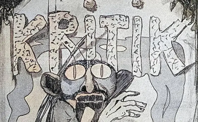 哔咔漫画官网网址