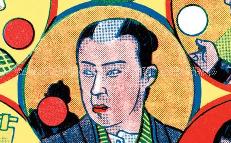 哔咔漫画(网页入口)
