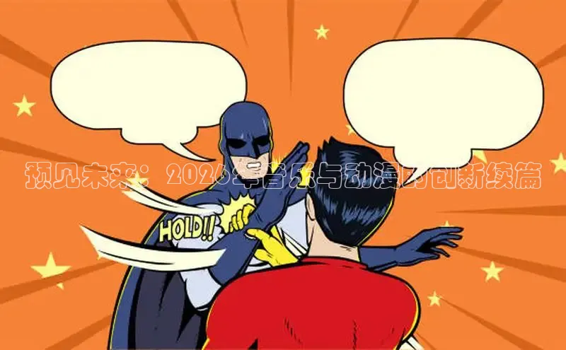 哔咔哔咔官网