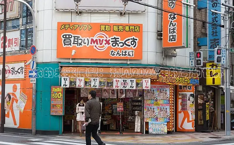 哔咔哔咔官网