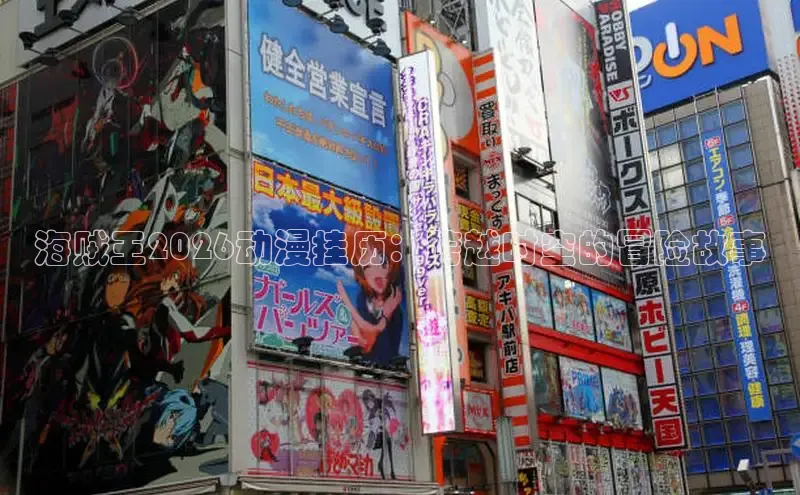 哔咔哔咔