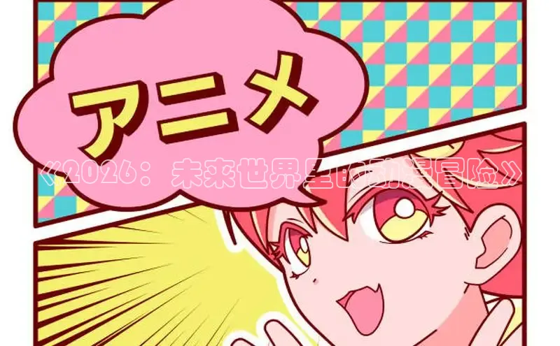 哔咔漫画官网