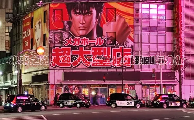 哔咔动漫